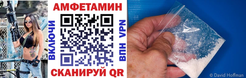 АМФЕТАМИН 97%  Сунжа 