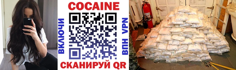 COCAIN Эквадор цена Сунжа