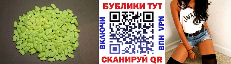 магазин  наркотиков  Сунжа  ЭКСТАЗИ таблы 