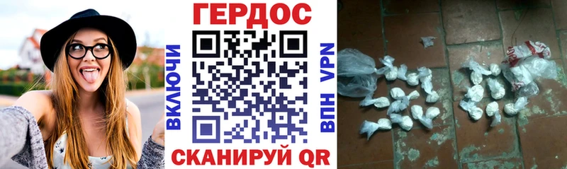 Героин Афган Сунжа