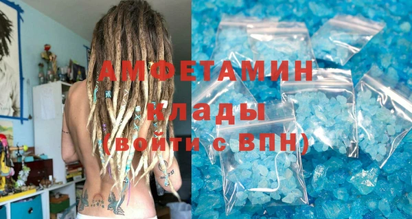 мяу мяу кристалл Алексеевка