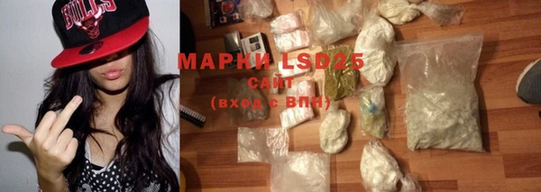 марки lsd Алзамай