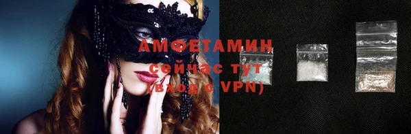 мяу мяу кристалл Алексеевка