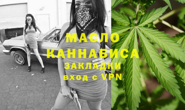 MESCALINE Алексин
