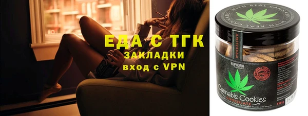 MESCALINE Алексин
