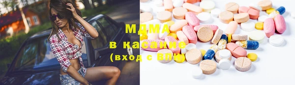 MESCALINE Алексин