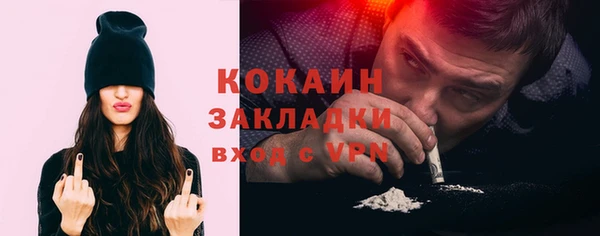 MESCALINE Алексин