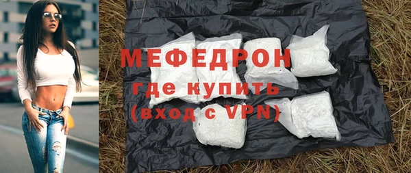 MESCALINE Алексин