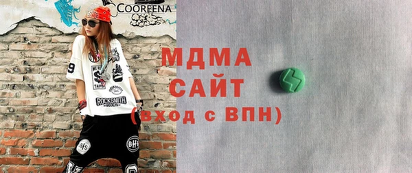 MESCALINE Алексин
