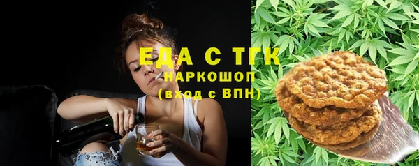 шишки Нефтекумск