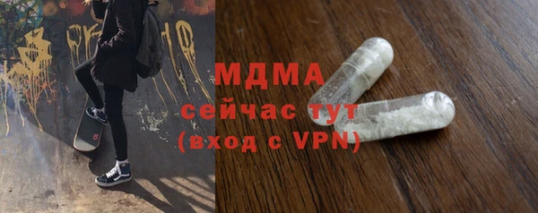 экстази Нефтегорск