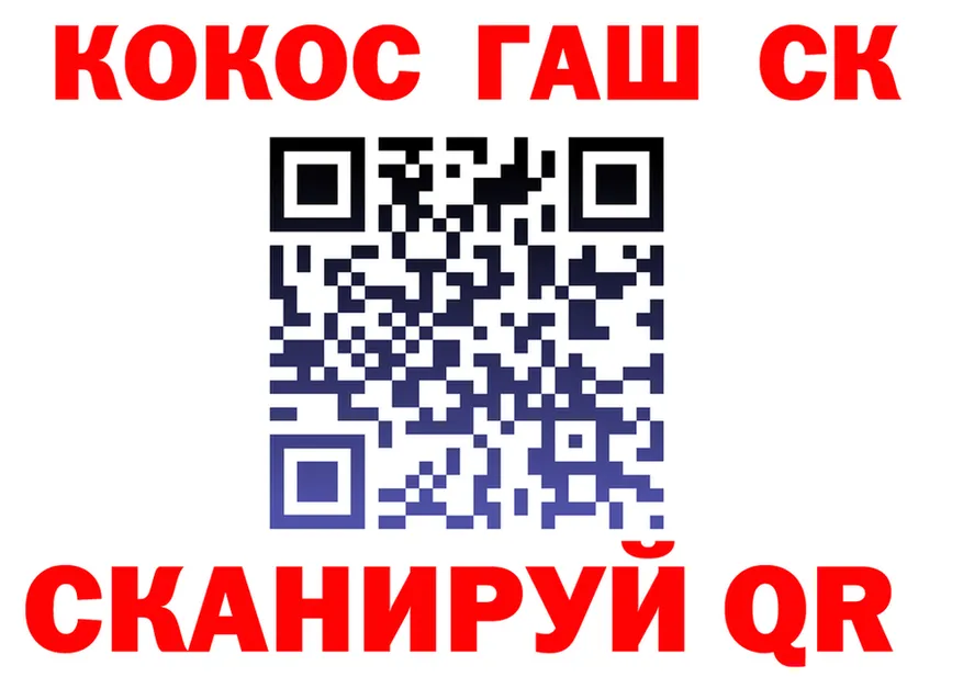 APVP СК КРИС зеркало это mega Сунжа
