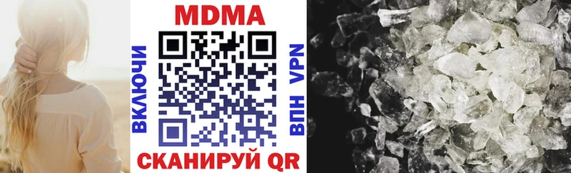MDMA crystal  Сунжа 