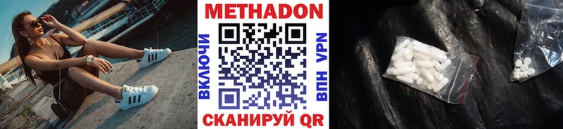 МЕТАДОН VHQ  Сунжа 