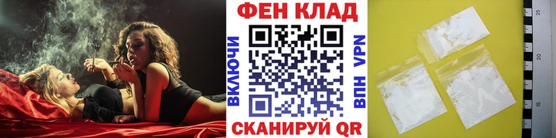 МЕТАМФЕТАМИН Декстрометамфетамин 99.9% Сунжа