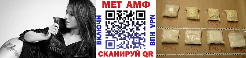 Метамфетамин пудра  Сунжа 